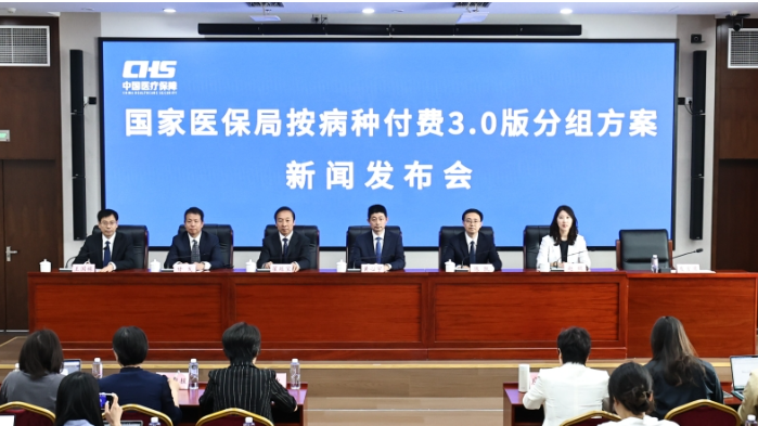 China: Medical insurance coverage will be expanded under the new plan for 2026-2030